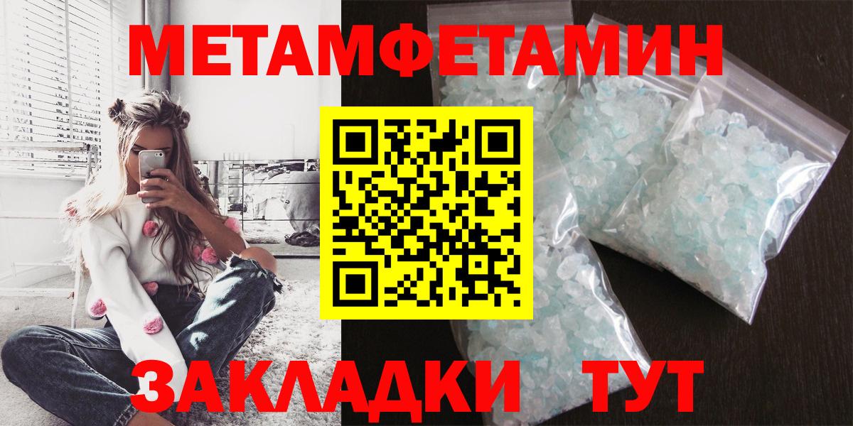shop официальный сайт  Amphetamine Розовый  Amphetamine  Вход с VPN  Астрахань 