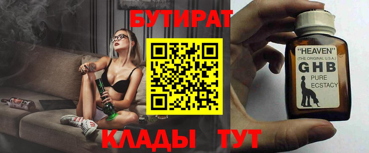 Конопля  Вход с VPN  Астрахань  Гашиш  Cocaine  MDMA  МЕФ  НБОМе  ГАШ  Меф МЯУ МЯУ  