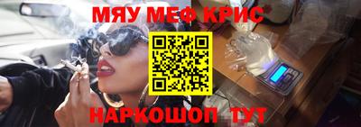 круглые Апрелевка