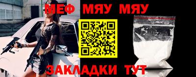 сатива Аргун