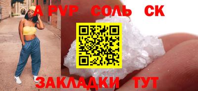 круглые Апрелевка