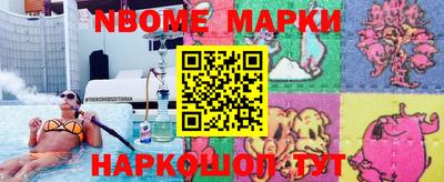 круглые Апрелевка