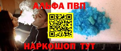 амфетамин Апшеронск