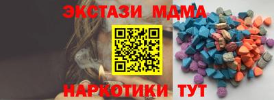 амфетамин Апшеронск