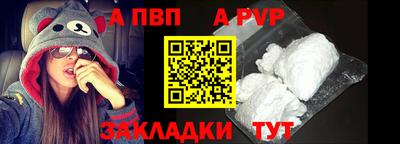 сатива Аргун