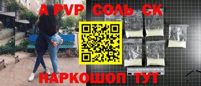 амфетамин Апшеронск