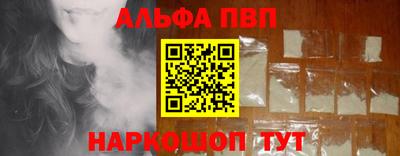 круглые Апрелевка