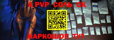круглые Апрелевка