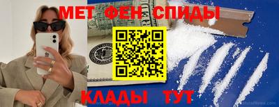 амфетамин Апшеронск