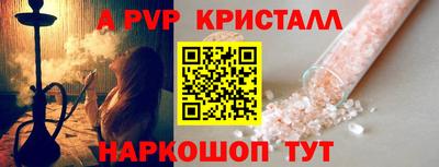 сатива Аргун