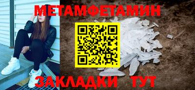 амфетамин Апшеронск