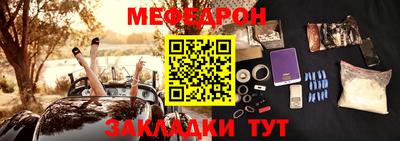 амфетамин Апшеронск