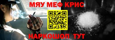 амфетамин Апшеронск