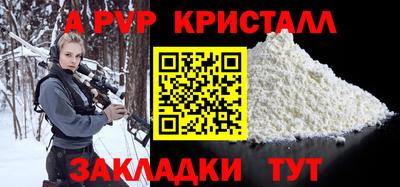 амфетамин Апшеронск