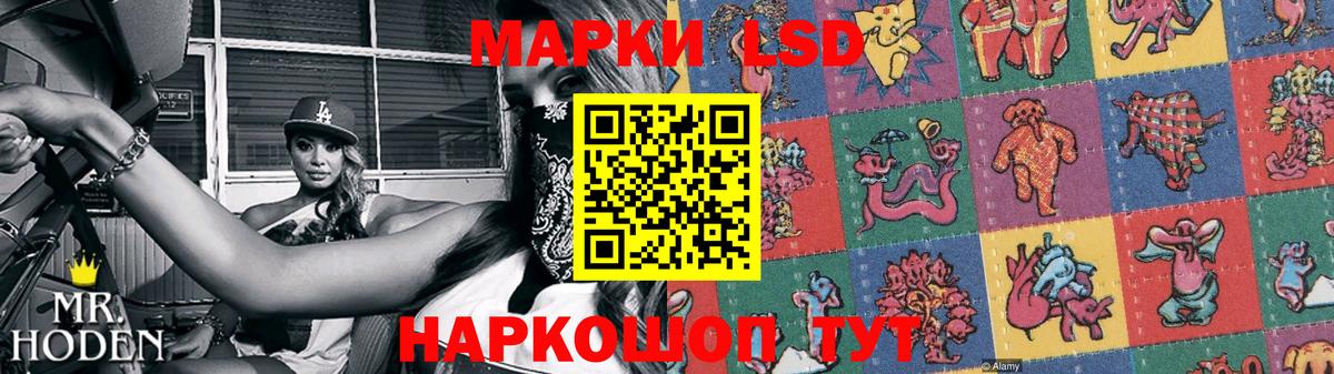 LSD-25 экстази ecstasy  Вход с VPN  LSD-25 экстази кислота  Астрахань 