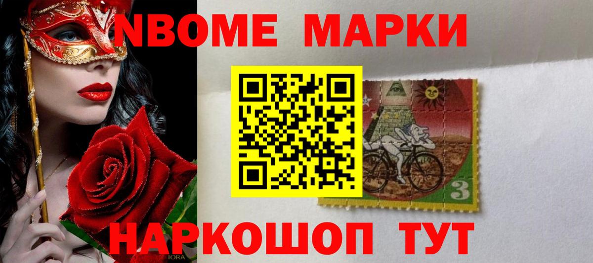 LSD-25 экстази ecstasy Астрахань
