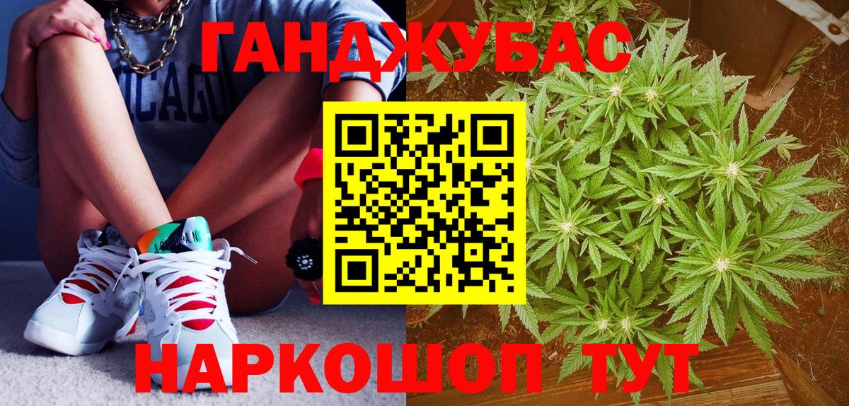 Бошки марихуана VHQ  МАРИХУАНА VHQ  Вход с VPN  Астрахань 